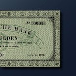  10 guilder banknote 1879 Series 