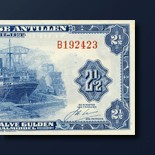  2,5 guilder banknote 1964 Series 